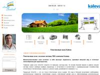 ������ ��������: ���� Kaleva, ������������������ ���� ������